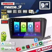 ราคา จอแอนดรอย จอ android ติดรถยนต์ IPS QLED แท้ 9นิ้ว MAZDA3 2006-2010 RAM2 RAM4 Apple Carplay แบ่ง2จอได้ Android WIFI GPS ปลั๊กตรงรุ่น แถมกล้องมองหลัง วิทยุติดรถยนต์ (1733909262055605795)
