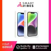 ราคา Apple iPhone 14 (128GB) (รับประกันศูนย์ 1 ปี) (1730691328751536755)