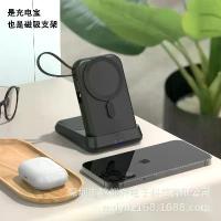 ราคา เหมาะสำหรับหูฟังโทรศัพท์มือถือ Apple iPhone 17 Pro พร้อมสายชาร์จ แบตเตอรี่ความจุสูง เครื่องชาร์จเดสก์ท็อปแบบพกพา ขนาด 12.6 (1733588664061756625)