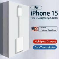 ราคา อะแดปเตอร์ OTG สำหรับ iPhone 15 Pro Max USB C เป็น Lightning ชาร์จเร็ว ถ่ายโอนข้อมูล ตัวแปลง Type C สำหรับ Apple iPad MacBook (1734290272783927250)