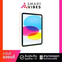 ราคา Apple iPad Gen 10 Wi-Fi 256GB (รับประกันศูนย์ 1 ปี) (1730697075375377011)