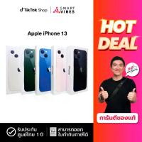 ราคา [HOT DEAL] Apple iPhone 13 (128GB) (รับประกันศูนย์ 1 ปี) (1731407289783323251)