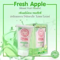 ราคา BABY KISS WINK BODY LOTION - FRESH APPLE กลิ่นผลไม้รวม บีบี ครีม กันน้ำ กันแดดSPF30 ขาวธรรมชาติ (1734366216744240867)