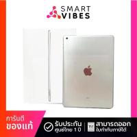 ราคา Apple iPad Gen 9 (2021) Wi-Fi 64GB (รับประกันศูนย์ 1 ปี) (1730669022176840307)
