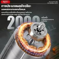 ราคา REAIM ปั๊มแช่ 1 นิ้ว 2 นิ้ว ปั๊มจุ่ม ไดโว่ ปั๊มน้ำ ปั๊มแช่ไฟฟ้า ปั๊มน้ำแรงดันสูง เครื่องปั้มนำ้ สูบน้ำขนาดเล็ก 750 วัตต์ ขดลวดทองแดง 100% ไดโว่ดูดน้ำ220v water pump รับประกัน 5 ปีรุ่นอัพเกรด (17342062