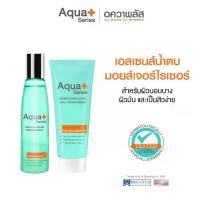 ราคา (ส่งฟรี) Aqua+ Series Skin-Enhancing Water Essence 140 ml & Clear Complexion Daily Moisturizer 50 ml (1734057768572978658)