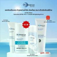 ราคา [จัดส่งทันที] ชุดโฟมทำความสะอาดผิวหน้าฟรีสำหรับผิวที่เป็นสิวง่าย ผิวแพ้ง่าย ผิวอักเสบ สูตรครีมกันแดดใหม่ สเปรย์น้ำแร่ Ae Gel Bio-Essence Bio-Water (1734164010847470748)