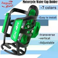 ราคา Fit For KAWASAKI NINJA ZX4R ZX4RR ZX-4R ZX-4RR 2023 2024 Motorcycle Accessories Beverage Water Bott (1733854032547120589)