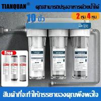 ราคา [พร้อมส่ง] จัดส่งฟรี Patton เครื่องกรองน้ำ 3 ขั้นตอน Water Filter Pure 10 นิ้ว เครื่องกรองน้ำใช้ 3 ขั้นตอน เครื่องกรองน้ำ เพียว 3 ท่อ 3 ขั้นตอน เหมาะสำหรับกรองน้ำบาดาล แถมฟรีไส้ก (1734347994180519155)