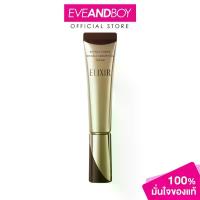 ราคา ELIXIR - Retinol Wrinkle Cream BA S (15g) อิลิคเซอร์ เรตินอล ริงเคิลครีม (1734237506986214687)