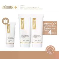 ราคา [COD] [tiktok] Exclusive 2.2 [2 Free! 1] Smooth E Gold Cream 65 G. Free!! Smooth E Gold Cream 30g. Cream to Prevent Premature Skin Aging Smooth Skin Stimulates Collagen (1734324082642552318)