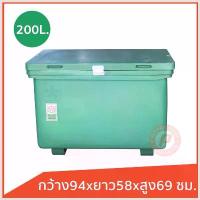 ราคา Zhaowenzuo'Shop คุณภาพรับประกันได้ ถังแช่ ถังน้ําแข็ง (ICE 200L.) ขนาด 200 ลิตร ขาสูง มีบานพับ เนื้อหนาเกรดเอ มี มอก.เก็บความเย็นได้นาน มีจุกเกลียวระบายน้ำ (1730394619262110003)