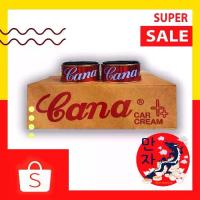 ราคา คลังสินค้า (ยกลัง 12 กระป๋อง) CANA คาน่า ครีมขัดสีรถ กาน่า ขนาด 220g. PK0033 ลบรอยขนแมว เคลือบเงารถยนต์ (GANA) CANA Car Cream 220 G (1734091034338952598)