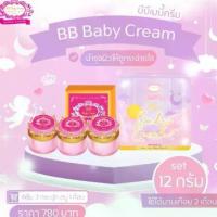 ราคา [COD] [Tiktok]ครีม บีบี BB Baby Cream บีบีเบบี้ครีม ขนาด 12 กรัม 1 ชุด (1732961776329459231)
