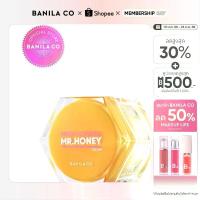ราคา BANILA CO Miss Flower & Mr. Honey Propolis Rejuvenating Cream 70ml บานิลา โค ฮันนี่ ครีมดูแลผิวชะลอริ้วรอย คืนความกระชับ (1734057873116792358)