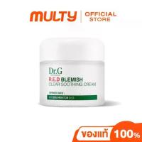 ราคา [COD] [Tiktok]Dr.g R.E.D blemish clear soothing cream (1733494963149899623)