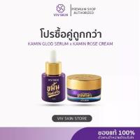ราคา [COD] [tiktok][Buy in Pairs, Cheaper] Viv Skin Turmeric Set (Turmeric Gold Serum + Turmeric Rose Cream) (1734324071696926523)