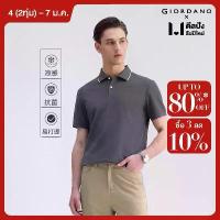ราคา GIORDANO Men's Polo Shirt Ice Cooling Polo Shirt Antibiosis Contrast Collar Short Sleeve Casual Fashion Polo Shirt 18015002 (1733887364552557981)