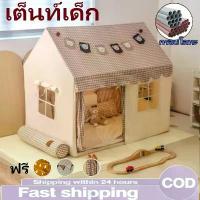 ราคา Certified productsเต็นท์เด็ก ท่อโลหะ กระโจม ทรงกระโจม เต็นท์ปราสาท เต็นท์บ้านตุ๊กตา ถอดออกได้ สีน้ําตาล สําหรับเด็ (1732911658963600842)
