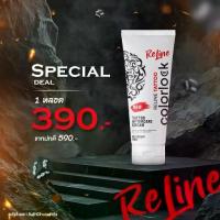 ราคา Certified productsครีมทารอยสัก ยาทารอยสัก เจลทารอยสัก บำรุงสี ให้สีสด สักลาย หลังสัก รอยสักเงา แทททู tattoo reline (1731816413052306650)