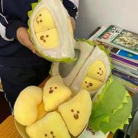ราคา Certified productsตุ๊กตาทุเรียน ตุ๊กตาทุเรียนของขวัญวันเกิด หมอนตุ๊กตาหมีทุเรียน เนื้อทุกเรียนเต็มลูก (1732820838140577725)