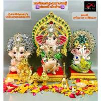 ราคา Certified productsพระพิฆเนศ ปางเศรษฐีเงินล้าน พิฆเนศประทานทรัพย์ มหาเศรษฐี ประดับเพชรพลอยเครื่องทรง ปลุกเสกแล้ว (1732721059838395794)