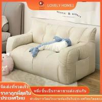 ราคา Certified productsโซฟาขี้เกียจ Bean Bag บีนแบค ระเบียง โซฟานอนคู่ มุมห้องนอนเล็ก โซฟาเสื่อทาทามิขนาดใหญ่เดี่ยว โซฟาเม็ดโฟม (1732743584699942095)