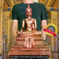 ราคา Certified productsพระพุทธรูป ปางสะดุ้งมาร ผ้าห้อยพระสิวลี หน้าตัก9นิ้ว สีทองแดง บูชาเสริมอำนาจบารมีศัตรูไพรีพินาศสิ้น องค์ใหญ่มาก (1732762831062991896)