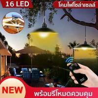 ราคา Certified productsเกรด A ไฟวินเทจ รับประกัน3ปี หลอดไฟวินเทจ ไฟ SOLAR LED cell โคมไฟปักสนาม ไฟส่องทาง ไฟโซล่าเซลล์ ไฟสวน ไฟแต่งบ้าน ไฟแต่งสวน JD16 (1732847545021466287)