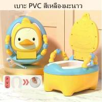 ราคา Certified productsโปรโมชั่นสุดคุ้มกระโถนเด็ก กระโถนเด็ก กระโถนเด็ก กระโถนเด็กแบบพกพา กระโถนเด็ก ทำความสะอาดง่าย (1732828509939992552)
