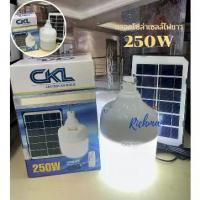 ราคา Certified products[มาใหม่] หลอดไฟโซล่าเซลล์ หลอดไฟตุ้ม หลอดไฟ LED หลอดไฟพลังงานแสงอาทิตย์ หลอดไฟพร้อมแผงโซล่าเซลล์ (1732262235354794116)