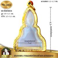 ราคา Certified productsกรอบพระสำเร็จรูป งานเลเซอร์ 24K ไม่ลอก ไม่ดำ ทรงพิมพ์ท่ากระดานกลาง รหัส 1012 (1732744083000887038)
