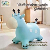 ราคา Certified productsตุ๊กตาสัตว์ยาง ม้าโยก รูปยีราฟ วัสดุทนทาน สัตว์ยางกระโดดเด้งดึ๋ง Official genuine product, please rest assured to purchase (1734186634759472554)