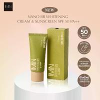 ราคา (สูตรใหม่) ไอมิน Imin Nano ของแท้ 100% Imin Nano Cream ไอมิน นาโน ครีม (1734143443660735796)