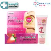 ราคา Finale Pink Nipple Cream ครีมหัวนมชมพู ชุ่มชื้น ลดอาการแตก 30 g. [PC] (1734175865106237153)