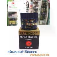 ราคา [พร้อมส่ง] ULTRONIC N. Hair Blacking Cream Net 28กรัมค่ะ (1731853206367667484)