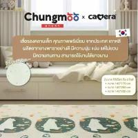 ราคา Camera เสื่อรองคลาน แผ่นรองคลาน Baby Play Mat จากประเทศเกาหลี คุณภาพระดับพรีเมี่ยม ผลิตจากยางพาราเกรดดี (1733977772777113551)