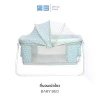 ราคา PAPA BABY เปลไกวเด็ก รุ่น TK03E ขนาด 60x100x80 cm. เปลเด็ก (1734122677175550984)