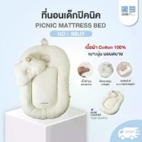 ราคา PAPA BABY เบาะนอนเด็ก ที่นอนเด็ก รุ่น BBL19 ที่นอนพร้อมหมอนหลุมเด็ก (1734122893104809278)