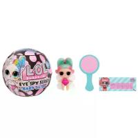 ราคา ตุ๊กตา LOL Surprise Eye Spy Baby Sisters (1734232538318079477)