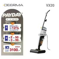 ราคา Deerma Vx20 /Vx96 Floor Cleaner Handheld Wet & Dry Vacuum Cleaner 2in1 Vacuum Cleaner and Floor Mop Vacuum Cleaner, Wash and Mop, Wet Mop 3in1 Model, Dual Tank System Separates C (1734243744102778349)