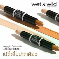 ราคา Wet n Wild Megaglo Dual-Ended Contour Stick ของแท้ พร้อมส่ง (1734377065103460072)