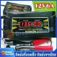 ราคา CODCar Charger Suoer Son-1206D Restores Dry Batteries, Wet Batteries, Led Display Charger 6A 12V Car MotorcycleTikTok (1732663135969183095)