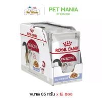 ราคา Royal Canin Jelly Instinctive Pouch 85 G. X 12 Royal Canin Wet Cat Food in Pouches Formulated to Maintain a Healthy Figure, Size 85 G. (12 Packets) (1733985218297038006)