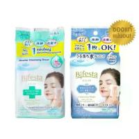 ราคา Bifesta Cleansing Sheet, Makeup Remover and Skin Cleansing Wipes, Bifesta, 46 Sheets. (1733527639323149845)