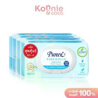 ราคา Pureen Wet Wipe Pure &amp; Mild [80 Sheets X 4Pcs] Pureen Baby Wipes, Pure and Mild Formula (1733328448139986433)