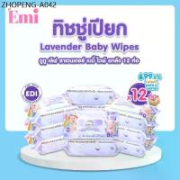 ราคา [ยกลัง12ห่อ] ทิชชู่เปียก กลิ่นลาเวนเดอร์ LAVENDER BABY WIPES ทิชชู่เด็ก ทิชชู่เปียก Dodolove (1734275384433214849)