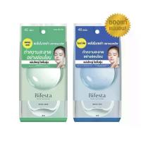 ราคา [COD] Bifesta Cleansing Sheet, Makeup Remover and Skin Cleansing Wipes, Bifesta, 46 Sheets. (1734249712839394887)
