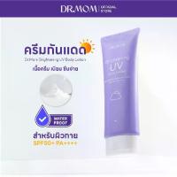 ราคา โลชั่นกันแดดดอกเตอร์มัม | Dr.Mom Brightening UV Body Lotion 180 g. (1734366032321414983)