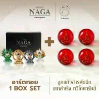 ราคา LUCKY NAGA อาร์ตทอยพญานาค อาร์ตทอยสายมู เซ็ต 4ตัว พร้อมลูกนิมิตสมบัตินคราช4ลูก + แถม ลูกแก้วสารพัดนึกมหาสำเร็จ ทวีโภคทรัพย์ 4 ลูก (1732882307370681499)